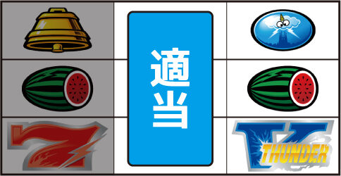サンダーVライトニング ▼第2停止でリール消灯なし