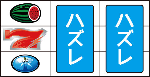 サンダーVライトニング 主なリーチ目