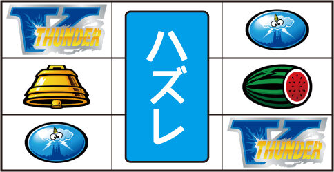 サンダーVライトニング 主なリーチ目