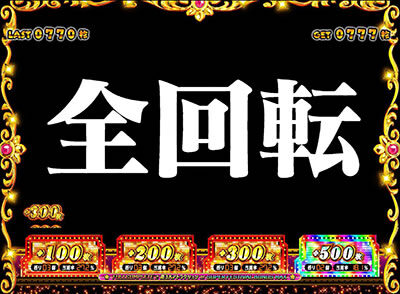 エヴァンゲリオン フェスティバル 次回予告のみ、法則矛盾時はエヴァコレ祭り(渚)濃厚