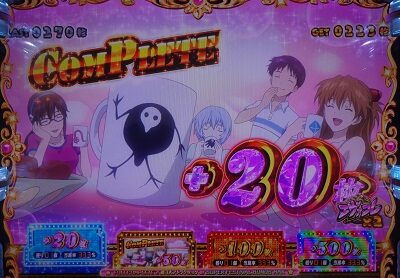 エヴァンゲリオン フェスティバル ■概要
