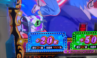 エヴァンゲリオン フェスティバル 宝箱開放時の抽選