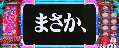 エヴァンゲリオン フェスティバル 星に願いをフリーズ