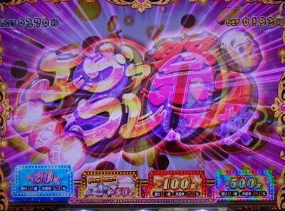 エヴァンゲリオン フェスティバル エヴァコレ概要
