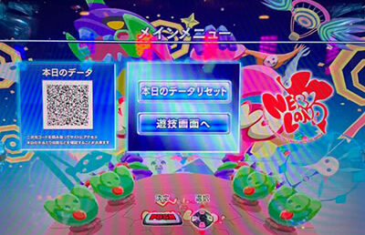 エヴァンゲリオン フェスティバル メニュー画面でのシナリオ示唆について