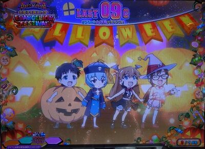 エヴァンゲリオン フェスティバル ▼ネルフランドハロウィンステージ