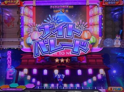 エヴァンゲリオン フェスティバル ▼ナイトパレード