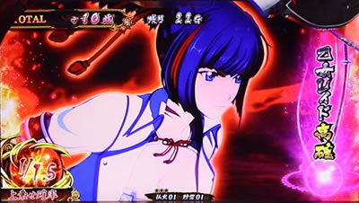 パチスロ 戦国乙女3~天剣を継ぐもの~ 天剣乱舞(AT)について