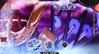 パチスロ 戦国乙女3~天剣を継ぐもの~ ■概要