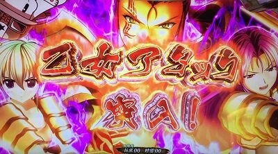 パチスロ 戦国乙女3~天剣を継ぐもの~ 乙女アタック
