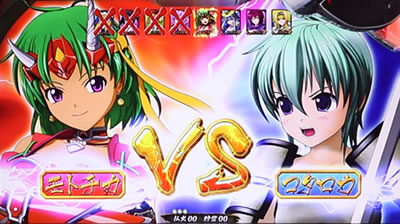 パチスロ 戦国乙女3~天剣を継ぐもの~ プレミアム乙女アタック