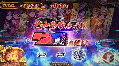 パチスロ 戦国乙女3~天剣を継ぐもの~ 【乙女参戦モード抽選】