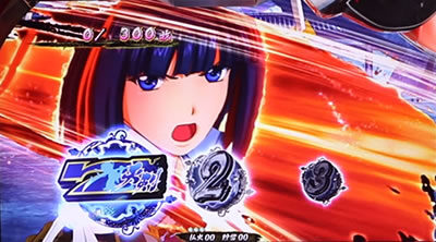 パチスロ 戦国乙女3~天剣を継ぐもの~ 天剣乱舞(AT)について