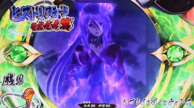 パチスロ 戦国乙女3~天剣を継ぐもの~ ■概要