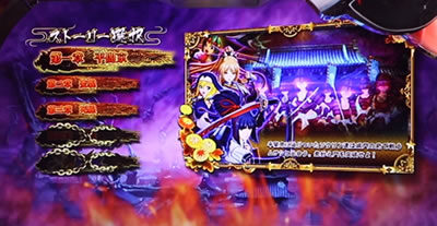 パチスロ 戦国乙女3~天剣を継ぐもの~ 天剣乱舞(AT)について