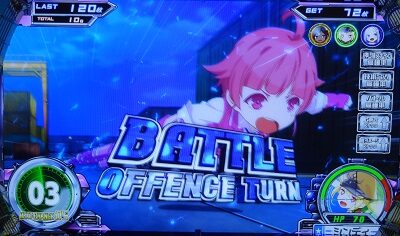スナイパイ71 【オフェンスターン】
