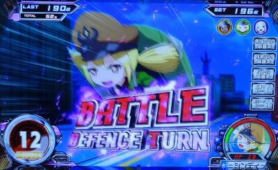 スナイパイ71 【ディフェンスターン】
