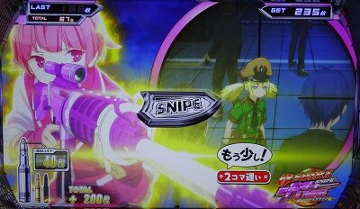 スナイパイ71 【モード共通】