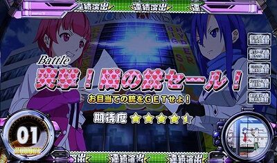 スナイパイ71 ▼初代演出に示唆要素あり