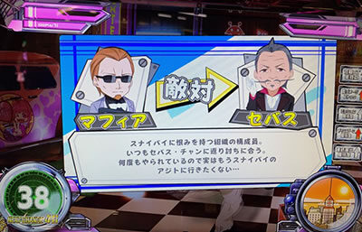 スナイパイ71 ATモード示唆演出について