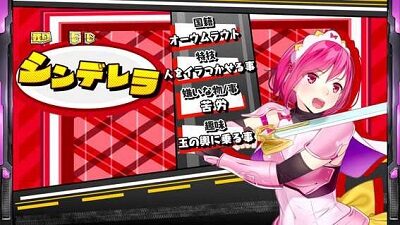 スナイパイ71 ▼アミヤバトル勝利時のキャラ紹介に示唆要素あり