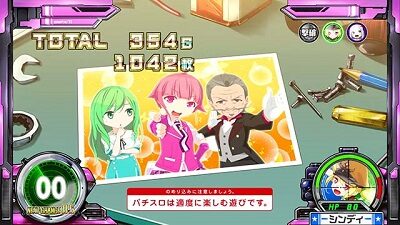 スナイパイ71 示唆内容