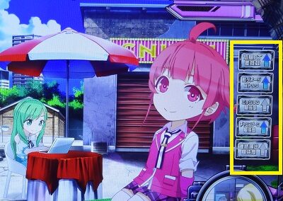 スナイパイ71 【アイテムアイコンについて】