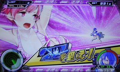 スナイパイ71 【一撃スナイプ】