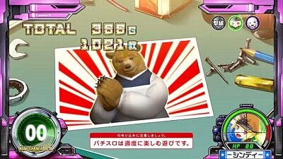 スナイパイ71 設定3以上濃厚