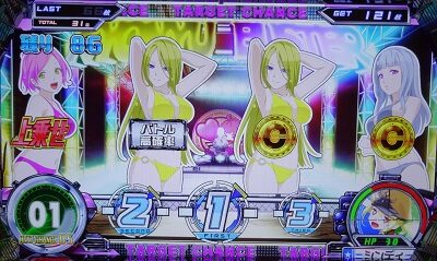 スナイパイ71 ■概要