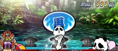 押忍！サラリーマン番長２ ポイント