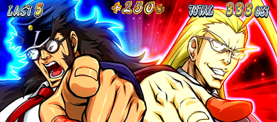 押忍！サラリーマン番長２ ポイント