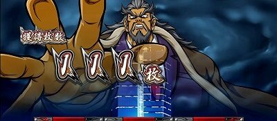 押忍！サラリーマン番長２ 設定4以上濃厚
