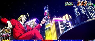 押忍！サラリーマン番長２ 期待度
