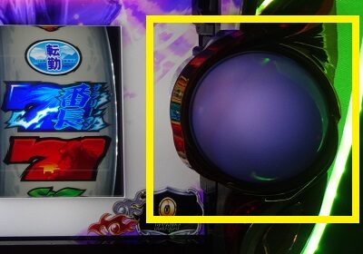 押忍！サラリーマン番長２ 隠しタッチセンサー演出について