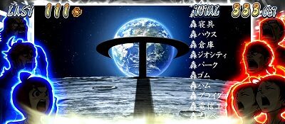 押忍！サラリーマン番長２ 【決算ボーナス】