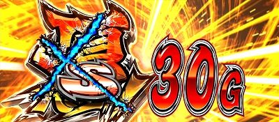 押忍！サラリーマン番長２ 頂XSRUSH