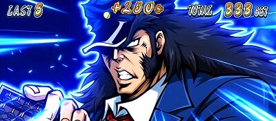 押忍！サラリーマン番長２ 期待度