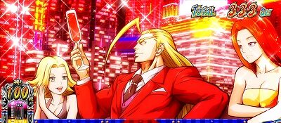 押忍！サラリーマン番長２ 頂RUSH概要