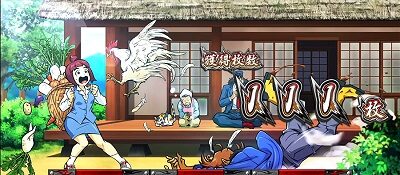 押忍！サラリーマン番長２ 示唆内容