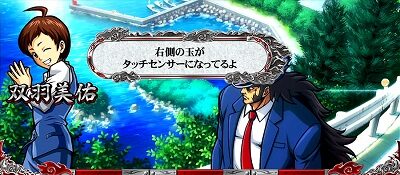 押忍！サラリーマン番長２ ポイント