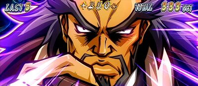 押忍！サラリーマン番長２ 轟＆鏡