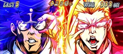 押忍！サラリーマン番長２ ボーナスについて