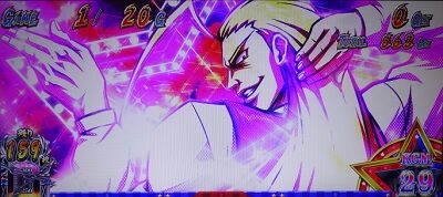 押忍！サラリーマン番長２ ボーナスについて