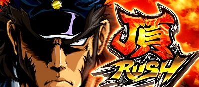 押忍！サラリーマン番長２ 頂RUSH