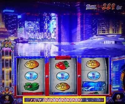 押忍！サラリーマン番長２ 【ハンコについて】