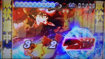 パチスロ 青の祓魔師 【無敵ZONE】