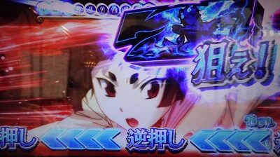 パチスロ 青の祓魔師 ■概要