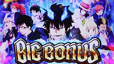 パチスロ 青の祓魔師 BIG BONUS