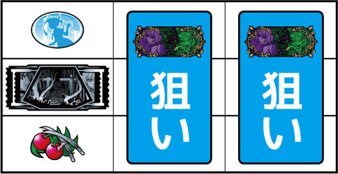 パチスロ〈物語〉シリーズ セカンドシーズン ▼左リール下段にチェリー停止時